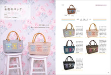 Load image into Gallery viewer, The Complete Collection of New Craftbands: Various Weaving Methods for Bags and Accessories 25