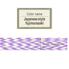 Load image into Gallery viewer, Fujimurasaki 15mm