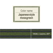 Load image into Gallery viewer, Combo Moss Green 15mm