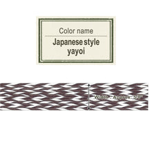 Load image into Gallery viewer, Yayoi 15mm