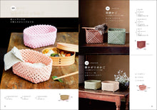 Load image into Gallery viewer, Japanese Modern Bags and Baskets Square Knot with Craftband
