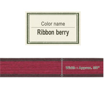 Load image into Gallery viewer, Ribbon Berry   15mm
